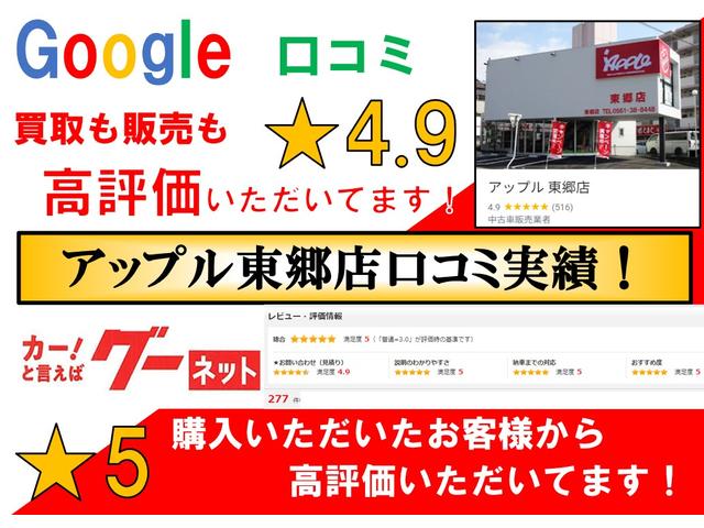 Ｃクラス Ｃ１８０アバンギャルド　ＡＭＧライン　禁煙車　レーダーセーフティパッケージ　純正ナビ　フルセグ　バックカメラ　パワーシート　シートメモリ　シートヒーター　ドラレコ　ＥＴＣ　Ａライト　クルコン　ステアリングＳＷ　パドルシフト　Ｐスタート（75枚目）