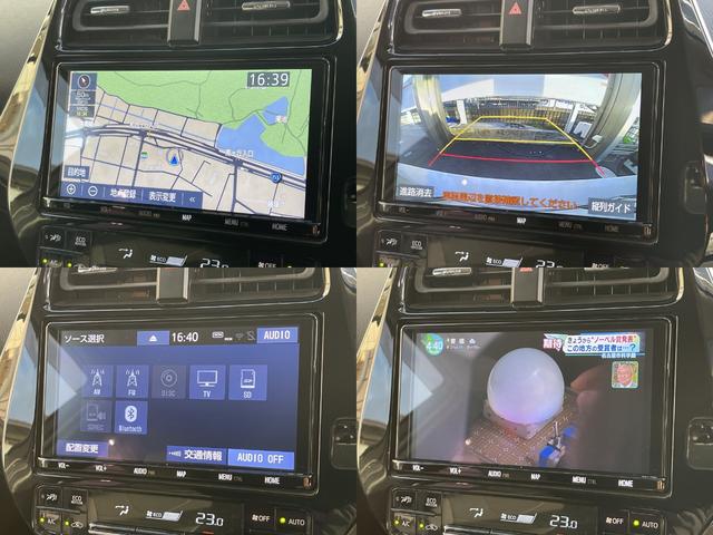 プリウス Ｓツーリングセレクション　アップル保証１年付き　禁煙車　セーフティセンス　ドラレコ　純正ナビ　フルセグ　バックカメラ　モデリスタフルエアロ　ＣＩＬＦＯＲＤセキュリティ　シートヒーター　クルコン　デジタルインナーミラー　ＥＴＣ（11枚目）