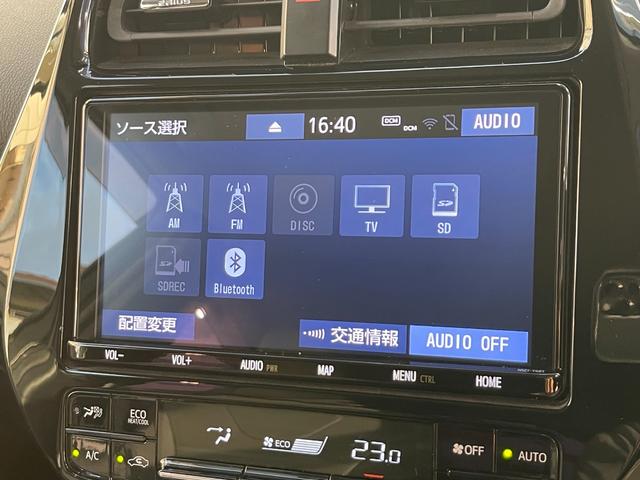 プリウス Ｓツーリングセレクション　アップル保証１年付き　禁煙車　セーフティセンス　ドラレコ　純正ナビ　フルセグ　バックカメラ　モデリスタフルエアロ　ＣＩＬＦＯＲＤセキュリティ　シートヒーター　クルコン　デジタルインナーミラー　ＥＴＣ（29枚目）
