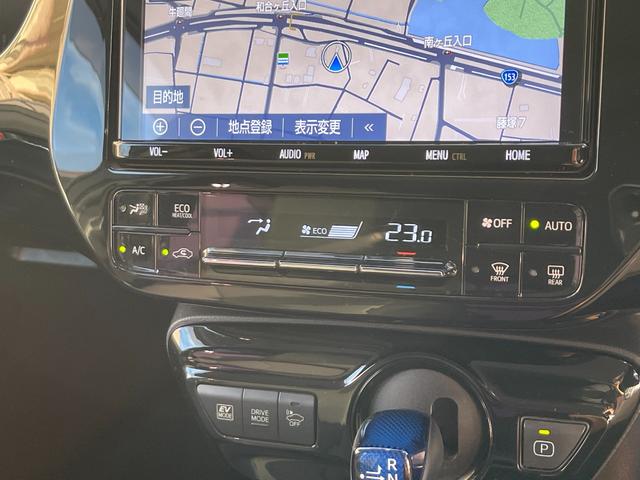 プリウス Ｓツーリングセレクション　アップル保証１年付き　禁煙車　セーフティセンス　ドラレコ　純正ナビ　フルセグ　バックカメラ　モデリスタフルエアロ　ＣＩＬＦＯＲＤセキュリティ　シートヒーター　クルコン　デジタルインナーミラー　ＥＴＣ（31枚目）