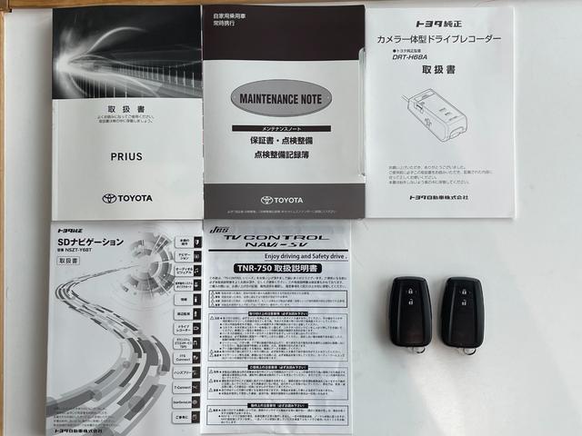 プリウス Ｓツーリングセレクション　アップル保証１年付き　禁煙車　セーフティセンス　ドラレコ　純正ナビ　フルセグ　バックカメラ　モデリスタフルエアロ　ＣＩＬＦＯＲＤセキュリティ　シートヒーター　クルコン　デジタルインナーミラー　ＥＴＣ（68枚目）