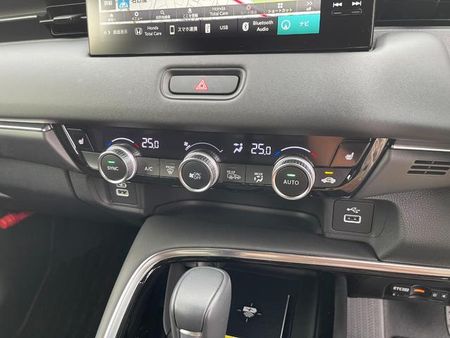 ヴェゼル e:HEV Z メーカー保証付き 1オーナー 禁煙車 ホンダセンシング ホンダコネクト 置くだけ充電 ドラレコ シートヒーター パワーバックドア ステアリングヒーター BSM パドルシフト Aライト ウインカーミラー(29枚目)