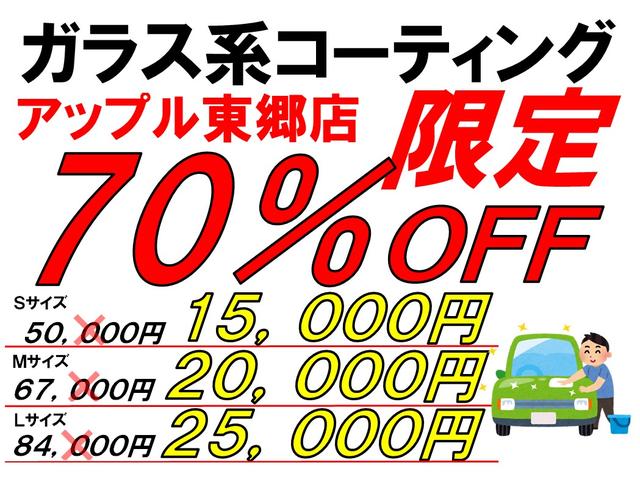 ヴォクシー ZS 煌 アップル保証1年付き ワンオーナー 禁煙車 社外10型ナビ フルセグ バックカメラ フリップダウンモニター ドラレコ ETC 両側パワースライドドア Pスタート Aライト Fフォグ ウインカーミラー(75枚目)