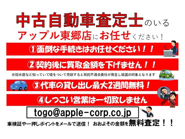 ヴォクシー ZS 煌 アップル保証1年付き ワンオーナー 禁煙車 社外10型ナビ フルセグ バックカメラ フリップダウンモニター ドラレコ ETC 両側パワースライドドア Pスタート Aライト Fフォグ ウインカーミラー(79枚目)
