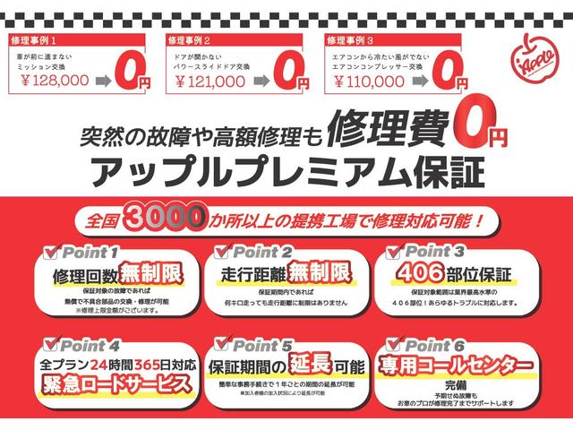 ８６ ＧＴ　アップル１年保証付き　ユーザー直接買取車　禁煙車　６速マニュアル　ＴＥＩＮ車高調　ブリッツマフラー　ＥＮＫＥＩ製１８ＡＷ　社外テール　トランクスポイラー　ナビＴＶ　Ｂカメラ　前後ドラレコ　２．０ＥＴＣ（50枚目）