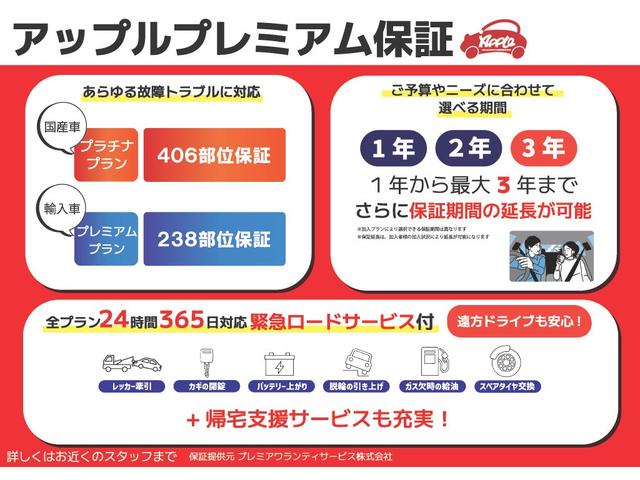 ８６ ＧＴ　アップル１年保証付き　ユーザー直接買取車　禁煙車　６速マニュアル　ＴＥＩＮ車高調　ブリッツマフラー　ＥＮＫＥＩ製１８ＡＷ　社外テール　トランクスポイラー　ナビＴＶ　Ｂカメラ　前後ドラレコ　２．０ＥＴＣ（51枚目）