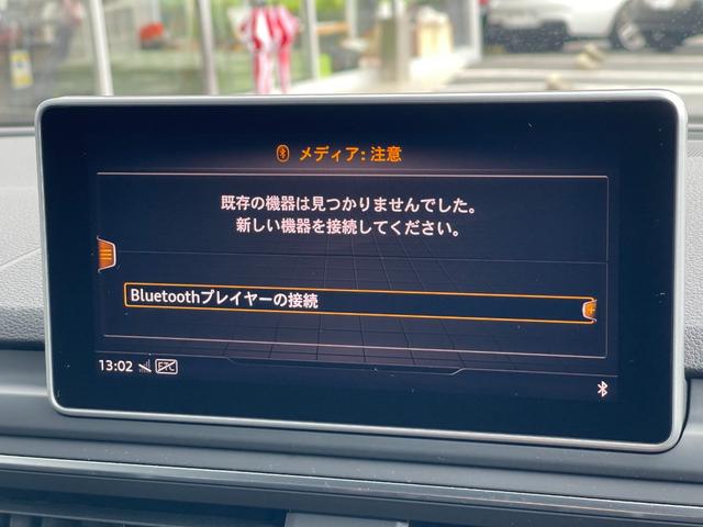 AUDI A4 AVANT 40 TFSI MEISTERSTUECK