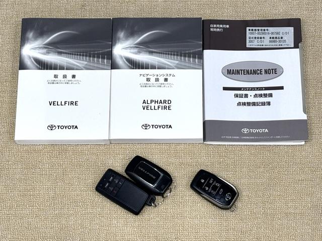 ヴェルファイアハイブリッド ZR Gエディション アップル1年保証付き ユーザー直接買取車 禁煙車 JBLメーカーナビTV パノラミックビューモニター Wサンルーフ 両側パワースライドドア パワーバックドア AC100V ETC 360度ドラレコ(19枚目)