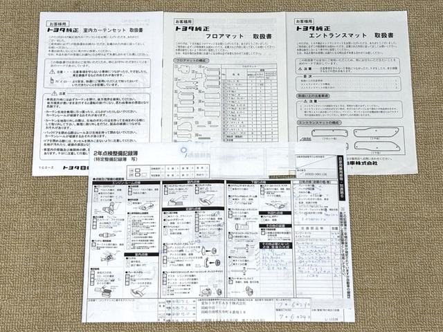 ヴェルファイアハイブリッド ZR Gエディション アップル1年保証付き ユーザー直接買取車 禁煙車 JBLメーカーナビTV パノラミックビューモニター Wサンルーフ 両側パワースライドドア パワーバックドア AC100V ETC 360度ドラレコ(21枚目)