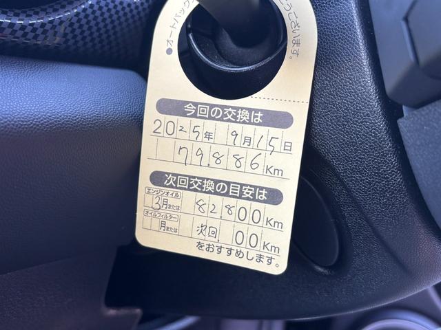 ＭＩＮＩ クーパーＳ　ユーザー直接買取車　禁煙車　ＪＣＷスポーツＰＫＧ　サンルーフ　社外１８インチＡＷ　キーレス　ＥＴＣ　パドルシフト　カーボンドアミラーカバー　リアスポイラー　プッシュスタート　車検令和９年５月まで（28枚目）