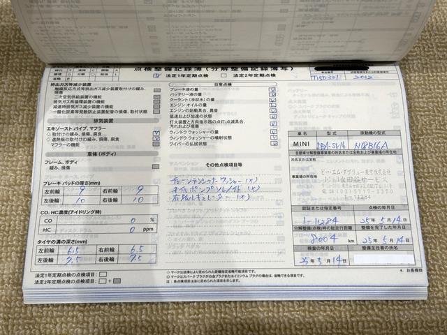 ＭＩＮＩ クーパーＳ　ユーザー直接買取車　禁煙車　ＪＣＷスポーツＰＫＧ　サンルーフ　社外１８インチＡＷ　キーレス　ＥＴＣ　パドルシフト　カーボンドアミラーカバー　リアスポイラー　プッシュスタート　車検令和９年５月まで（43枚目）