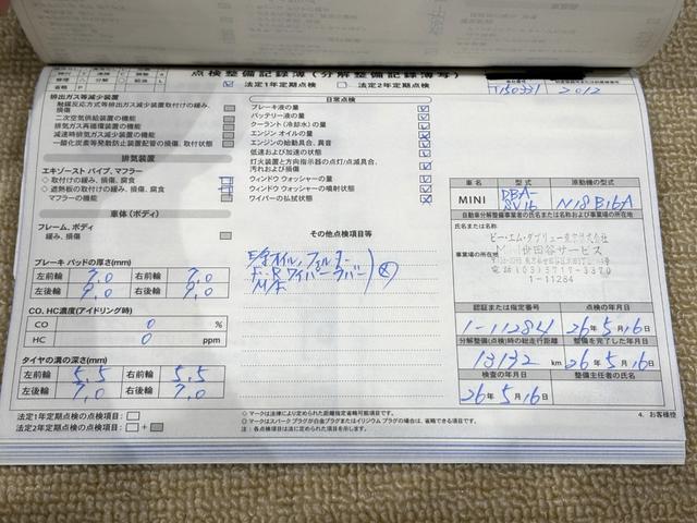 ＭＩＮＩ クーパーＳ　ユーザー直接買取車　禁煙車　ＪＣＷスポーツＰＫＧ　サンルーフ　社外１８インチＡＷ　キーレス　ＥＴＣ　パドルシフト　カーボンドアミラーカバー　リアスポイラー　プッシュスタート　車検令和９年５月まで（44枚目）