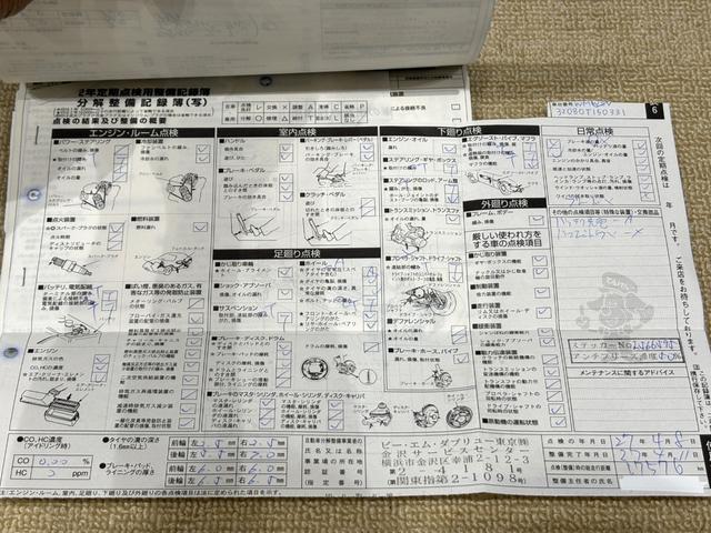 ＭＩＮＩ クーパーＳ　ユーザー直接買取車　禁煙車　ＪＣＷスポーツＰＫＧ　サンルーフ　社外１８インチＡＷ　キーレス　ＥＴＣ　パドルシフト　カーボンドアミラーカバー　リアスポイラー　プッシュスタート　車検令和９年５月まで（45枚目）