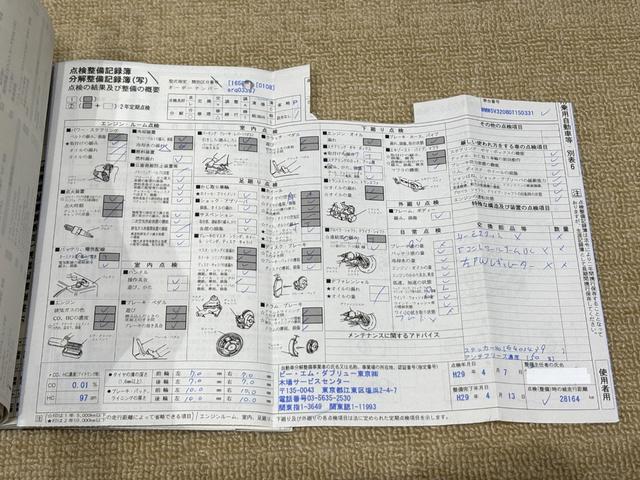 ＭＩＮＩ クーパーＳ　ユーザー直接買取車　禁煙車　ＪＣＷスポーツＰＫＧ　サンルーフ　社外１８インチＡＷ　キーレス　ＥＴＣ　パドルシフト　カーボンドアミラーカバー　リアスポイラー　プッシュスタート　車検令和９年５月まで（46枚目）