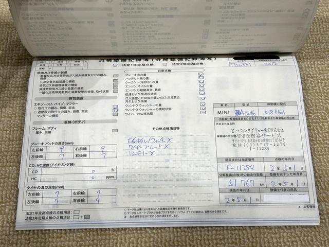 ＭＩＮＩ クーパーＳ　ユーザー直接買取車　禁煙車　ＪＣＷスポーツＰＫＧ　サンルーフ　社外１８インチＡＷ　キーレス　ＥＴＣ　パドルシフト　カーボンドアミラーカバー　リアスポイラー　プッシュスタート　車検令和９年５月まで（48枚目）