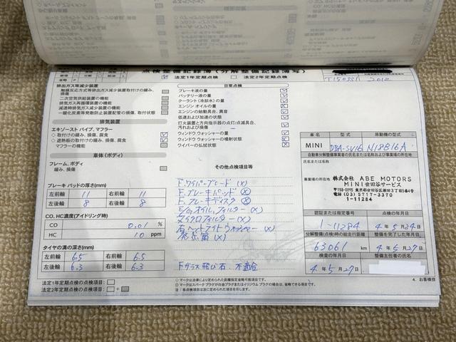 ＭＩＮＩ クーパーＳ　ユーザー直接買取車　禁煙車　ＪＣＷスポーツＰＫＧ　サンルーフ　社外１８インチＡＷ　キーレス　ＥＴＣ　パドルシフト　カーボンドアミラーカバー　リアスポイラー　プッシュスタート　車検令和９年５月まで（50枚目）