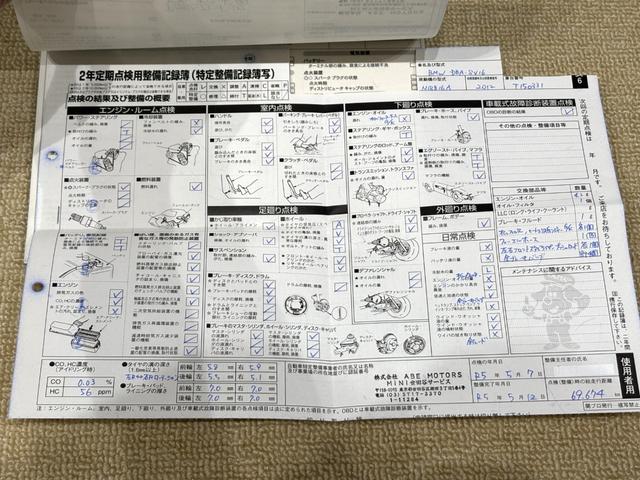 ＭＩＮＩ クーパーＳ　ユーザー直接買取車　禁煙車　ＪＣＷスポーツＰＫＧ　サンルーフ　社外１８インチＡＷ　キーレス　ＥＴＣ　パドルシフト　カーボンドアミラーカバー　リアスポイラー　プッシュスタート　車検令和９年５月まで（51枚目）