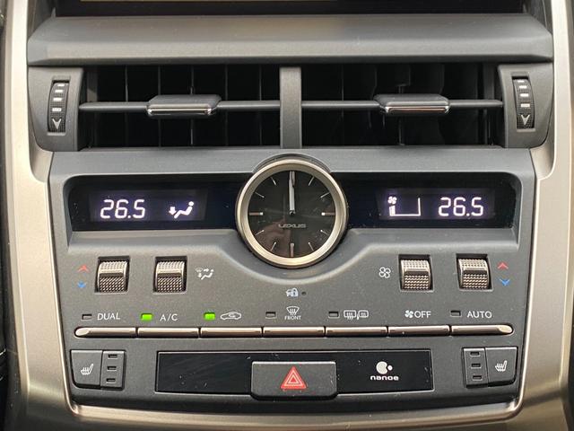 ＮＸ ＮＸ３００　Ｉパッケージ　法人ワンオーナー　純正ナビ　禁煙車　フルセグＴＶ　バックカメラ　３眼ＬＥＤ　シートヒーター　純正１７ＡＷ　ＬＥＤヘッド　パドルシフト　電動リアゲート　ステアリングヒーター　４ＷＤ　ソナー　ルーフレール（12枚目）