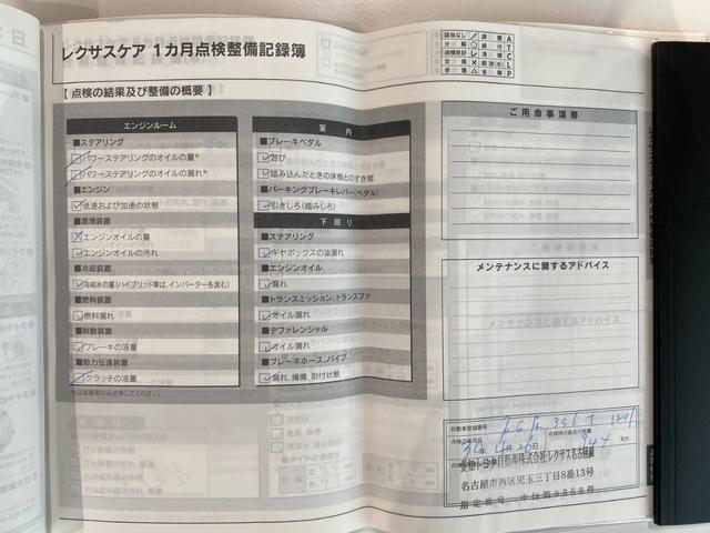 ＮＸ ＮＸ３００　Ｉパッケージ　法人ワンオーナー　純正ナビ　禁煙車　フルセグＴＶ　バックカメラ　３眼ＬＥＤ　シートヒーター　純正１７ＡＷ　ＬＥＤヘッド　パドルシフト　電動リアゲート　ステアリングヒーター　４ＷＤ　ソナー　ルーフレール（63枚目）