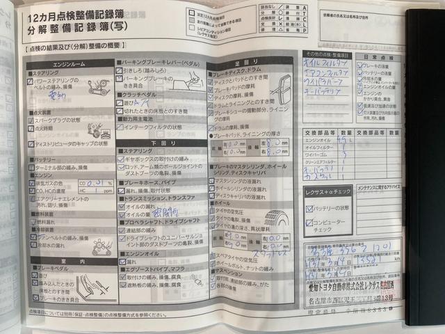 ＮＸ ＮＸ３００　Ｉパッケージ　法人ワンオーナー　純正ナビ　禁煙車　フルセグＴＶ　バックカメラ　３眼ＬＥＤ　シートヒーター　純正１７ＡＷ　ＬＥＤヘッド　パドルシフト　電動リアゲート　ステアリングヒーター　４ＷＤ　ソナー　ルーフレール（65枚目）