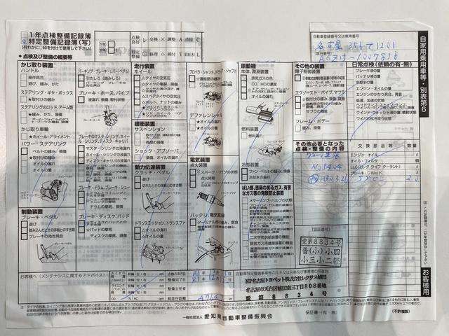 ＮＸ ＮＸ３００　Ｉパッケージ　法人ワンオーナー　純正ナビ　禁煙車　フルセグＴＶ　バックカメラ　３眼ＬＥＤ　シートヒーター　純正１７ＡＷ　ＬＥＤヘッド　パドルシフト　電動リアゲート　ステアリングヒーター　４ＷＤ　ソナー　ルーフレール（71枚目）