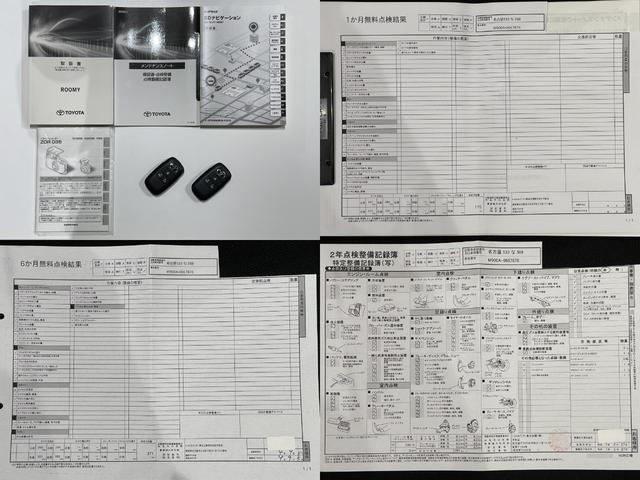ルーミー カスタムＧ　アップル保証１年付き　ワンオーナー　禁煙車　セーフティセンス　ドラレコ　純正ナビ　フルセグ　バックカメラ　全周囲カメラ　シートヒーター　両側パワスラ　ＥＴＣ　クルコン　ステアリングＳＷ　Ａライト（20枚目）