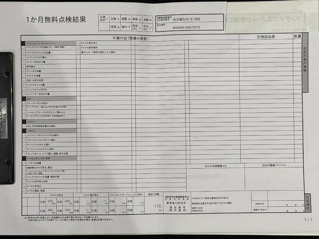 ルーミー カスタムＧ　アップル保証１年付き　ワンオーナー　禁煙車　セーフティセンス　ドラレコ　純正ナビ　フルセグ　バックカメラ　全周囲カメラ　シートヒーター　両側パワスラ　ＥＴＣ　クルコン　ステアリングＳＷ　Ａライト（72枚目）