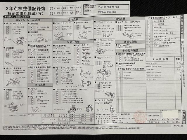 ルーミー カスタムＧ　アップル保証１年付き　ワンオーナー　禁煙車　セーフティセンス　ドラレコ　純正ナビ　フルセグ　バックカメラ　全周囲カメラ　シートヒーター　両側パワスラ　ＥＴＣ　クルコン　ステアリングＳＷ　Ａライト（74枚目）