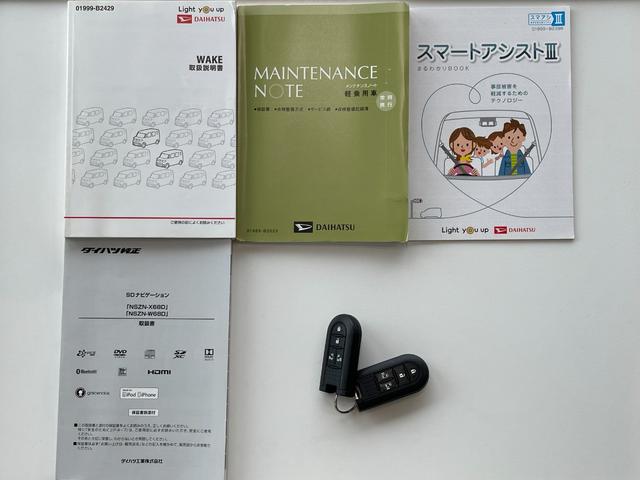 ウェイク Ｇターボ　レジャーエディションＳＡＩＩＩ　アップル保証１年付き　１オーナー　禁煙車　スマートアシスト　ドラレコ　純正ナビ　フルセグ　バックカメラ　全周囲カメラ　両側パワースライド　ＥＴＣ　Ａライト　Ｆフォグ　電格ミラー　Ｐスタート　Ａストップ（20枚目）