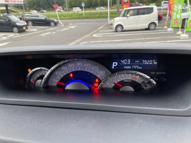 ウェイク Ｇターボ　レジャーエディションＳＡＩＩＩ　アップル保証１年付き　１オーナー　禁煙車　スマートアシスト　ドラレコ　純正ナビ　フルセグ　バックカメラ　全周囲カメラ　両側パワースライド　ＥＴＣ　Ａライト　Ｆフォグ　電格ミラー　Ｐスタート　Ａストップ（26枚目）