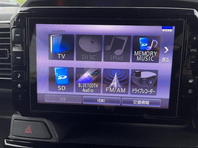 ウェイク Ｇターボ　レジャーエディションＳＡＩＩＩ　アップル保証１年付き　１オーナー　禁煙車　スマートアシスト　ドラレコ　純正ナビ　フルセグ　バックカメラ　全周囲カメラ　両側パワースライド　ＥＴＣ　Ａライト　Ｆフォグ　電格ミラー　Ｐスタート　Ａストップ（29枚目）