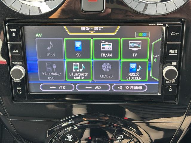 ノート ｅ－パワー　Ｘ　アップル１年保証付き　ユーザー直接買取車　禁煙車　ワンオーナー　純正メモリーナビ　フルセグＴＶ　アラウンドビューモニター　純正フルエアロ　デジタルインナーミラー　エマージェンシーブレーキ　ＥＴＣ（15枚目）