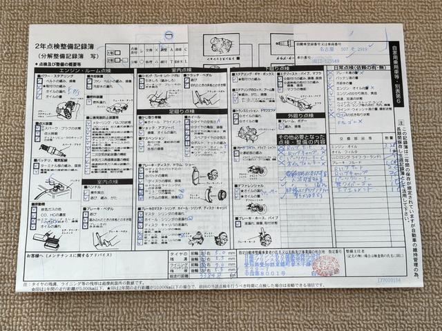 ノート ｅ－パワー　Ｘ　アップル１年保証付き　ユーザー直接買取車　禁煙車　ワンオーナー　純正メモリーナビ　フルセグＴＶ　アラウンドビューモニター　純正フルエアロ　デジタルインナーミラー　エマージェンシーブレーキ　ＥＴＣ（48枚目）