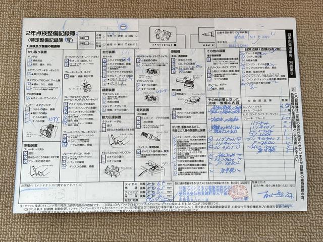 ノート ｅ－パワー　Ｘ　アップル１年保証付き　ユーザー直接買取車　禁煙車　ワンオーナー　純正メモリーナビ　フルセグＴＶ　アラウンドビューモニター　純正フルエアロ　デジタルインナーミラー　エマージェンシーブレーキ　ＥＴＣ（49枚目）