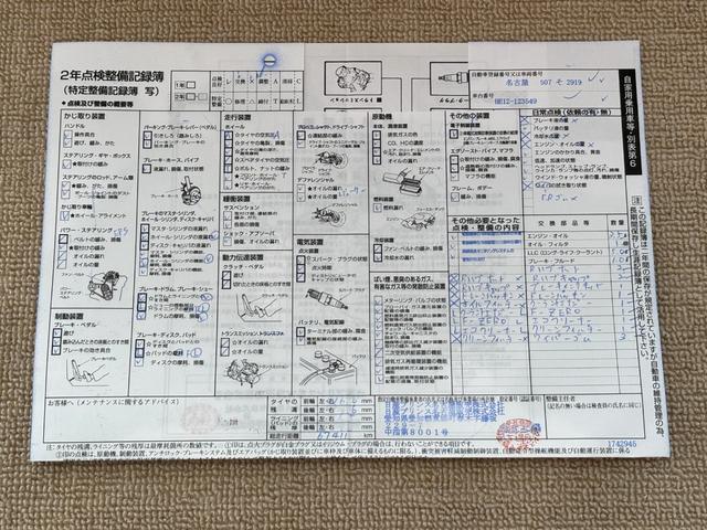 ノート ｅ－パワー　Ｘ　アップル１年保証付き　ユーザー直接買取車　禁煙車　ワンオーナー　純正メモリーナビ　フルセグＴＶ　アラウンドビューモニター　純正フルエアロ　デジタルインナーミラー　エマージェンシーブレーキ　ＥＴＣ（50枚目）