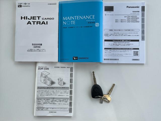 ハイゼットカーゴ ＤＸ　メーカー保証１年付き　禁煙車　社外ナビ　フルセグ　バックカメラ　スマートアシスト　ドラレコ　車内灯ＬＥＤ　ＥＴＣ　ハイルーフ　Ａストップ　キーレスキー（64枚目）