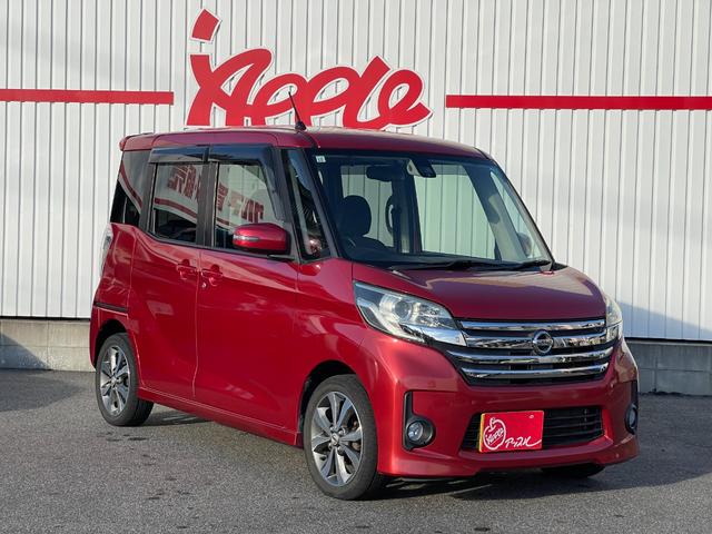 デイズルークス ハイウェイスター X Gパッケージ アップル保証1年付き 禁煙車 安全装備 両側パワースライドドア 社外ナビ フルセグ バックカメラ 全周囲カメラ ETC スマートキー Pスタート Aライト Fフォグ ウインカーミラー Aストップ(7枚目)