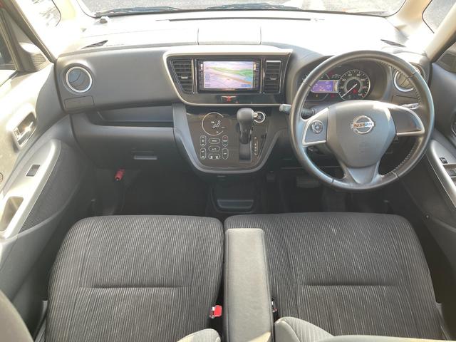 デイズルークス ハイウェイスター X Gパッケージ アップル保証1年付き 禁煙車 安全装備 両側パワースライドドア 社外ナビ フルセグ バックカメラ 全周囲カメラ ETC スマートキー Pスタート Aライト Fフォグ ウインカーミラー Aストップ(9枚目)