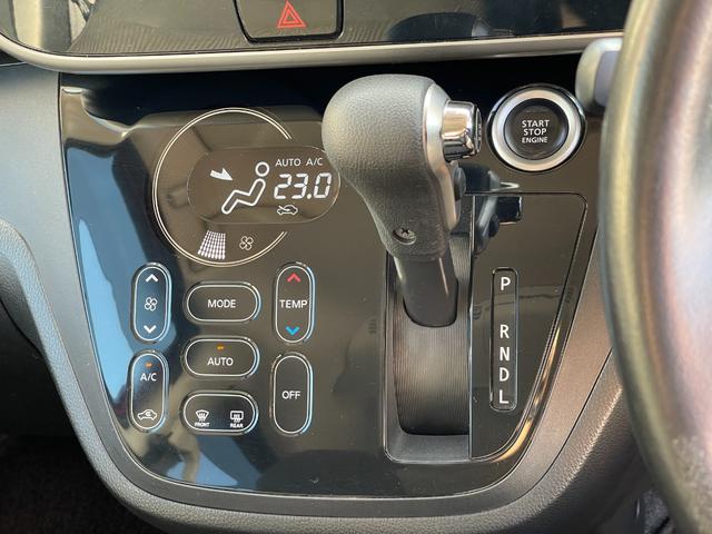 デイズルークス ハイウェイスター X Gパッケージ アップル保証1年付き 禁煙車 安全装備 両側パワースライドドア 社外ナビ フルセグ バックカメラ 全周囲カメラ ETC スマートキー Pスタート Aライト Fフォグ ウインカーミラー Aストップ(30枚目)