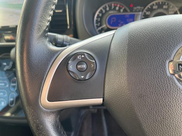 デイズルークス ハイウェイスター X Gパッケージ アップル保証1年付き 禁煙車 安全装備 両側パワースライドドア 社外ナビ フルセグ バックカメラ 全周囲カメラ ETC スマートキー Pスタート Aライト Fフォグ ウインカーミラー Aストップ(32枚目)