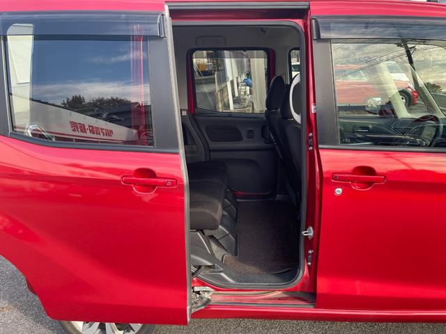 デイズルークス ハイウェイスター X Gパッケージ アップル保証1年付き 禁煙車 安全装備 両側パワースライドドア 社外ナビ フルセグ バックカメラ 全周囲カメラ ETC スマートキー Pスタート Aライト Fフォグ ウインカーミラー Aストップ(43枚目)