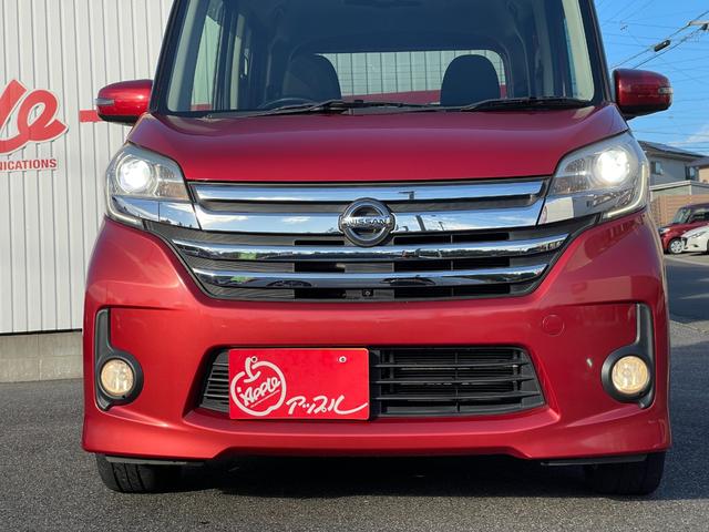 デイズルークス ハイウェイスター X Gパッケージ アップル保証1年付き 禁煙車 安全装備 両側パワースライドドア 社外ナビ フルセグ バックカメラ 全周囲カメラ ETC スマートキー Pスタート Aライト Fフォグ ウインカーミラー Aストップ(66枚目)