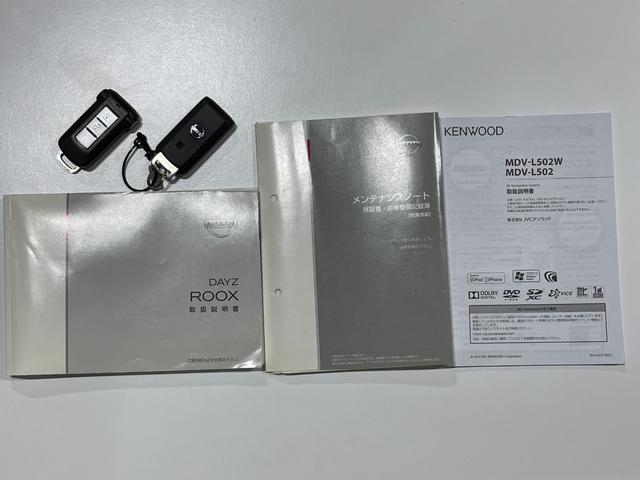 デイズルークス ハイウェイスター X Gパッケージ アップル保証1年付き 禁煙車 安全装備 両側パワースライドドア 社外ナビ フルセグ バックカメラ 全周囲カメラ ETC スマートキー Pスタート Aライト Fフォグ ウインカーミラー Aストップ(68枚目)