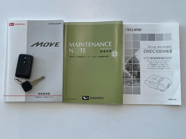 ムーヴ カスタム　ＲＳ　アップル保証１年付き　禁煙車　社外ナビ　フルセグ　バックカメラ　ドラレコ　ＥＴＣ　Ａライト　Ｆフォグ　ウインカーミラー　Ａストップ　スマートキー　ベンチシート（20枚目）