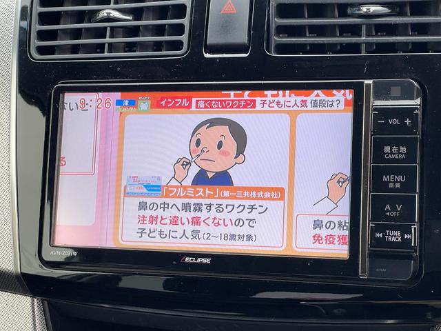 ムーヴ カスタム　ＲＳ　アップル保証１年付き　禁煙車　社外ナビ　フルセグ　バックカメラ　ドラレコ　ＥＴＣ　Ａライト　Ｆフォグ　ウインカーミラー　Ａストップ　スマートキー　ベンチシート（29枚目）