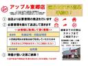 ♪全国のご自宅へ陸送が可能です♪愛知県外のお客様でも簡単に手続きできます♪必要書類のご説明もしっかり致します♪