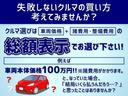 ＲＳ　リミテッドＩＩ　メーカー保証継承＆アップル１年保証付き　ワンオーナー　ＴＲＤエアロキット付き　ナビＴＶ　バックカメラ　シートヒーター＆ベンチレーション付き本革シート　セーフティセンス　レーダークルーズ　ＥＴＣ(55枚目)