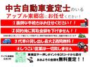 Ｓ　チューン　ブラック　アップル保証１年付き　（７人）　ワンオーナー　禁煙車　純正ナビ　フルセグ　バックカメラ　ＥＴＣ　Ａライト　スマートキー　Ｐスタート　ウインカーミラー　Ｆフォグ　ステアリングＳＷ　純正１６ＡＷ(21枚目)