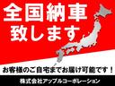 コンペティツィオーネ　メーカー保証付き　左ハンドル　キーレスキー　ドラレコ前後　ソナー　　　実走行６，０００キロ台　Ｆフォグ　ステアリングＳＷ（60枚目）