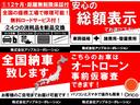 アスリートＧ　アップル保証１年付き　禁煙車　純正ナビ　フルセグ　バックカメラ　ＴＲＤフルエアロ　車高調ＴＥＩＮ　ＦＬＥＸＺ　パワーシート　シートメモリ　クルコン　ＥＴＣ　スマートキー　Ｐスタート　純正１８ＡＷ(6枚目)